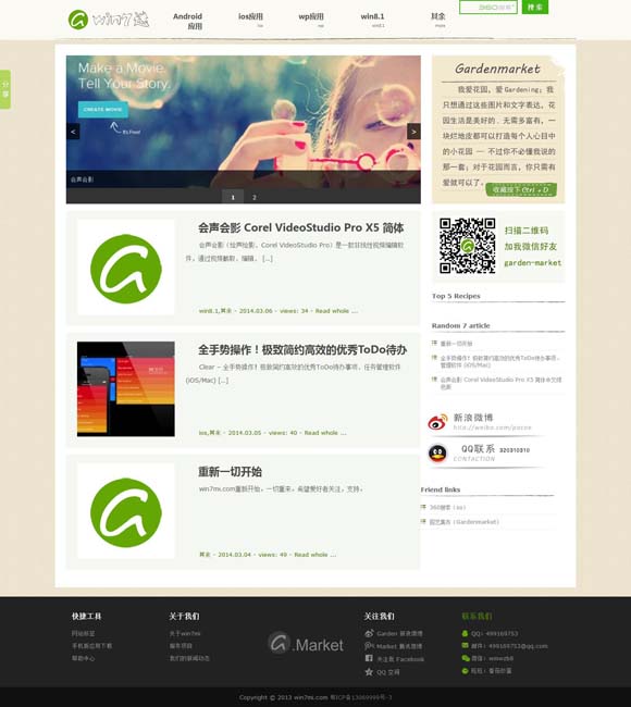 word的音标怎么写读 电影节：透视中国电影高质量发展的窗口